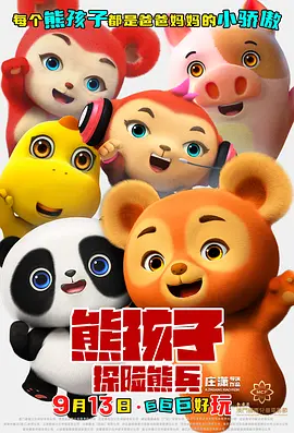 香蕉视频色在线观看